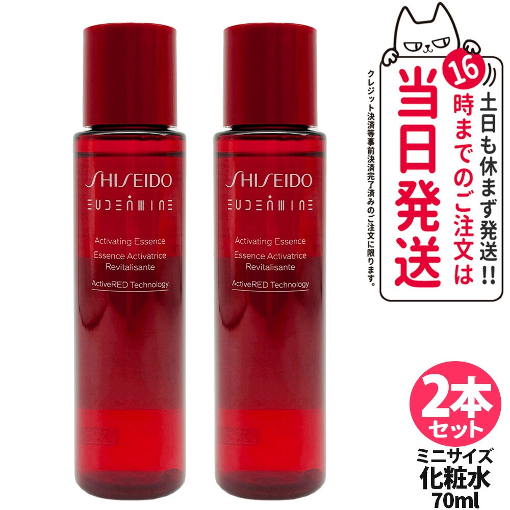shiseido-s-002-2.jpg