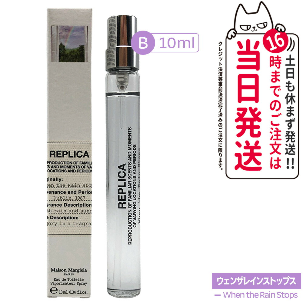 楽天市場】○【ショッパー付】 100ml メゾン マルジェラ レプリカ