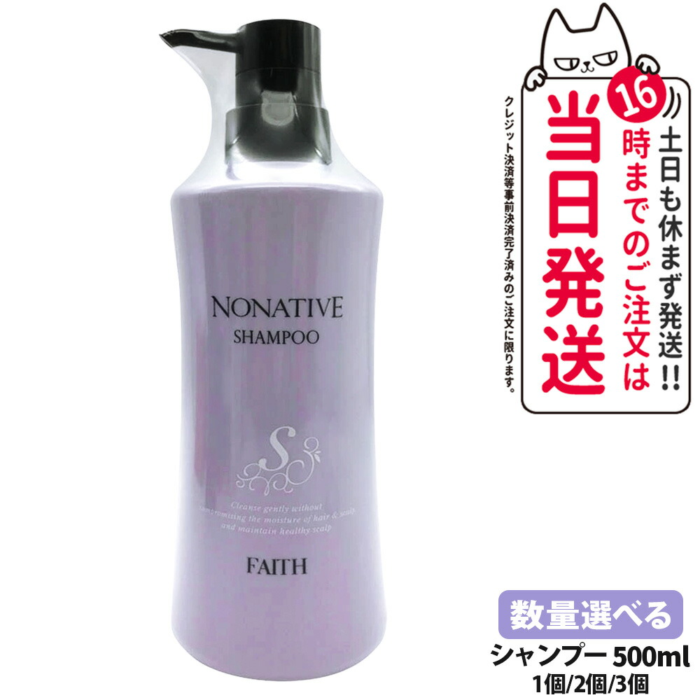 楽天市場】【正規品】☆送料無料☆ FORDAYS フォーデイズ ヘア