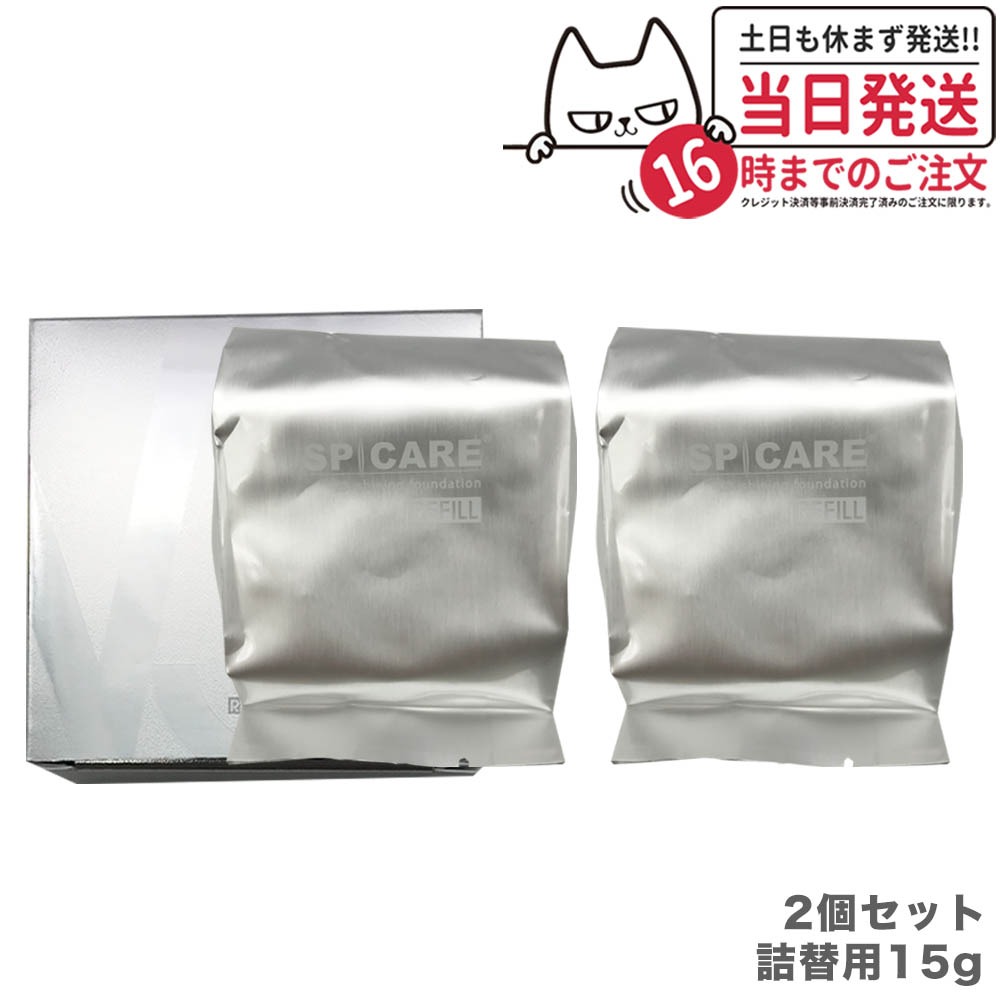 【2個セット】スピケア V3 シャイニング ファンデーション SPF37 / PA++ レフィル 15g 詰替用 カバー力 崩れにくい UVカット クッションファンデーション リフトアップ 韓国コスメ 正規品 SPICARE 送料無料