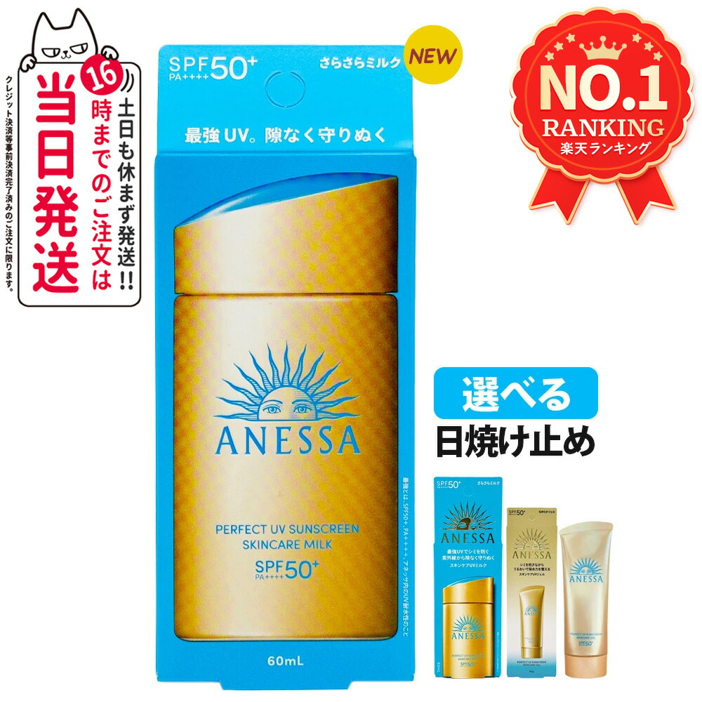 楽天市場】【抽選で最大100%ポイントバック】【4個セット】資生堂