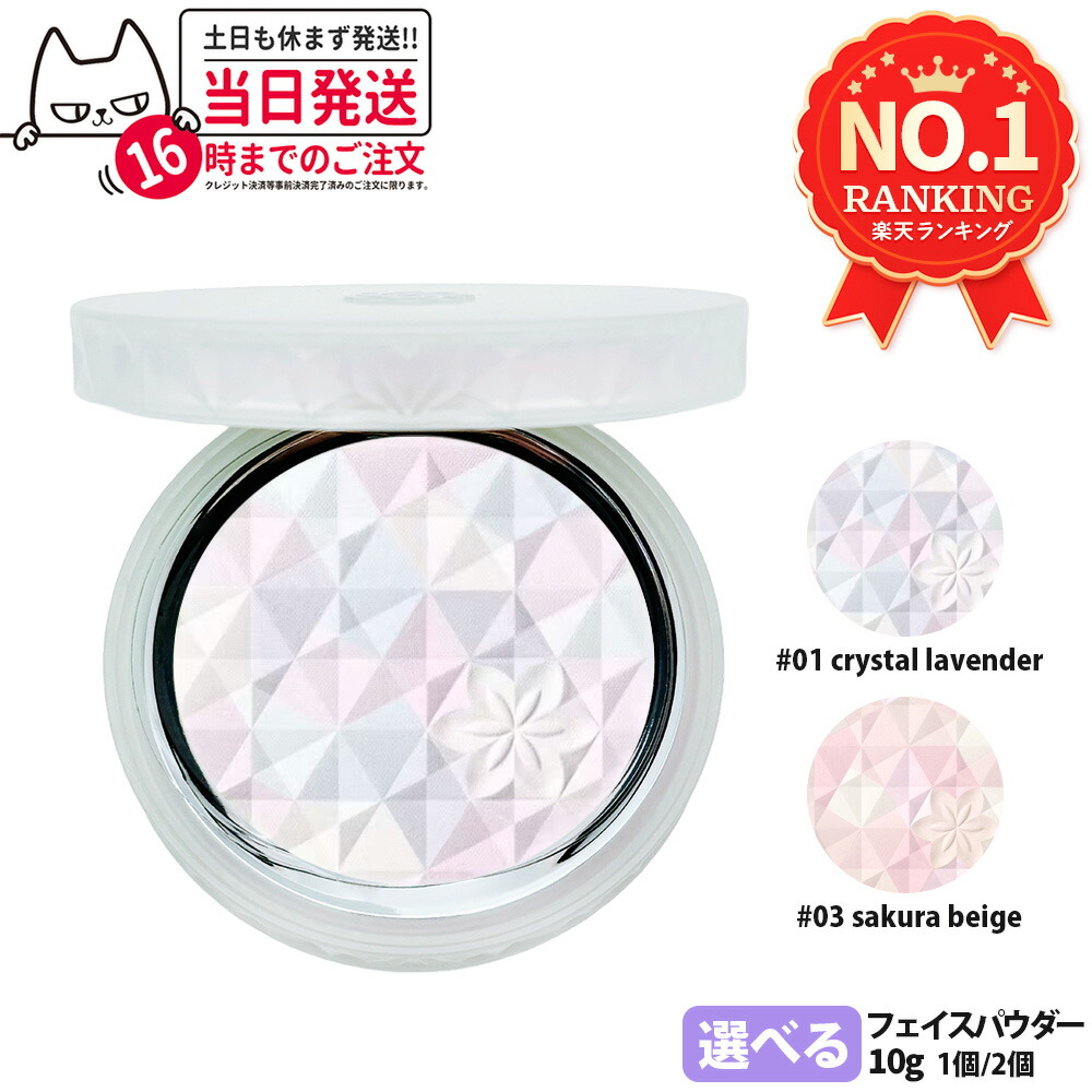 楽天市場】【国内正規品】COSME DECORTE コスメデコルテ AQ オーラ