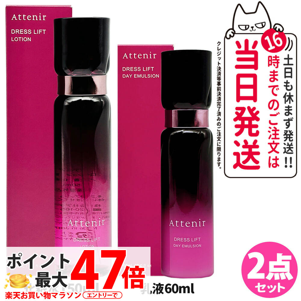 楽天市場】【抽選で最大100%ポイントバック】【2点セット リニューアル