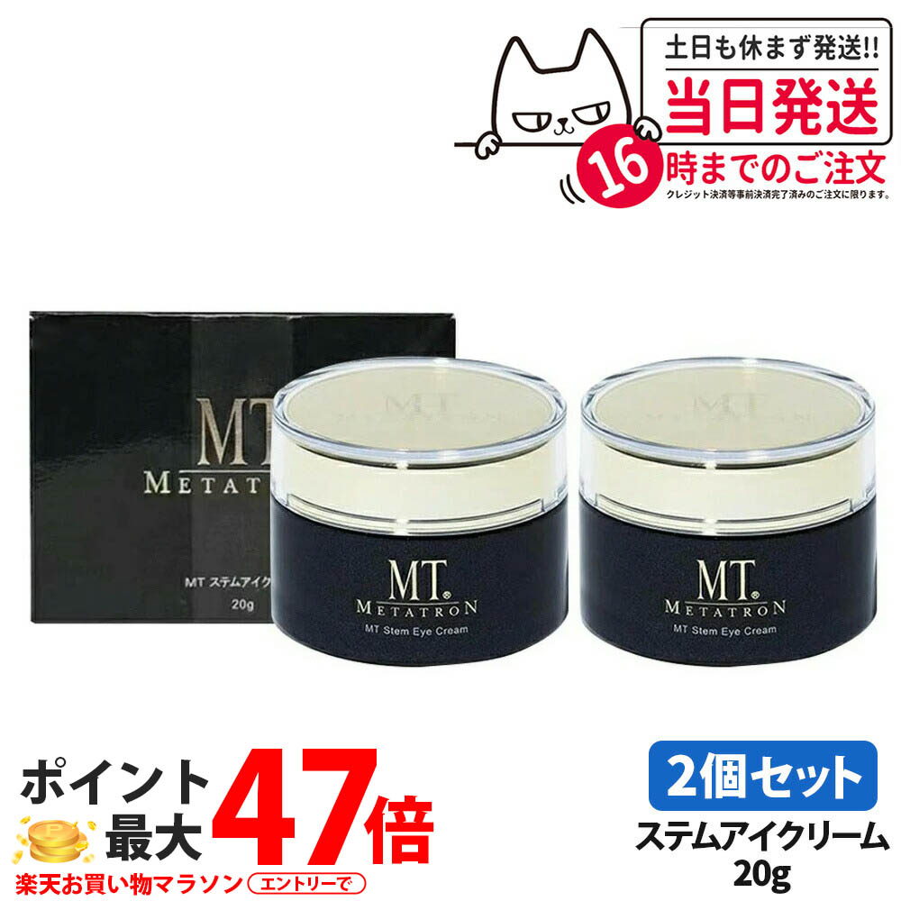 楽天市場】【抽選で最大100%ポイントバック】【2点セット 国内正規品