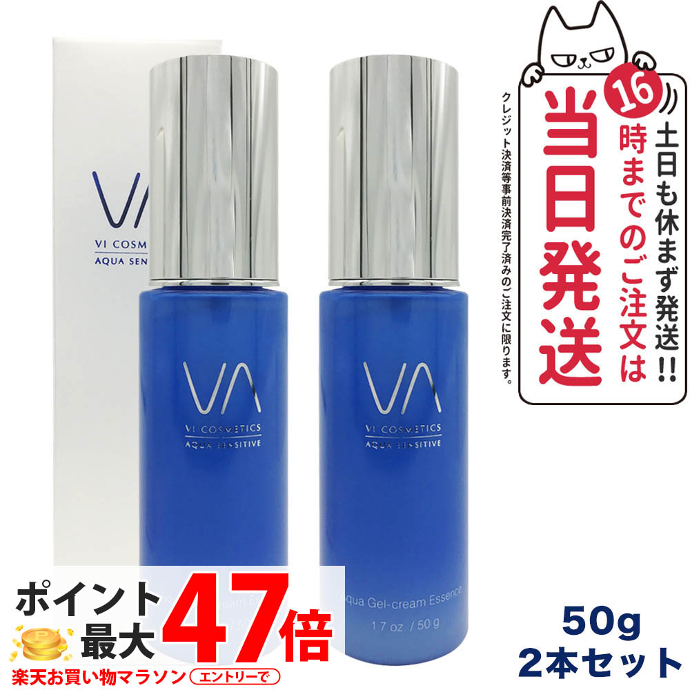 楽天市場】VI COSMETICS ヴィコスメティクス No.5 バリアセラム 50g