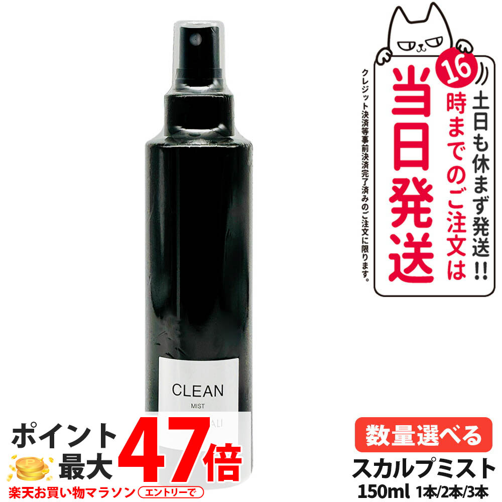 楽天市場】【抽選で最大100%ポイントバック】【3本セット】MONNALI