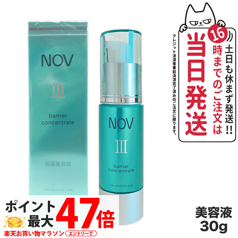 ノブⅢ 7点セット 4934651515339-1a.jpg