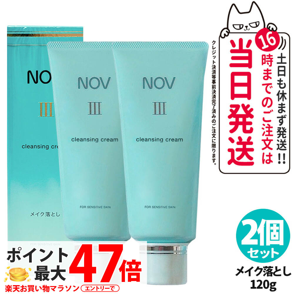 【最終値下げ】ノブⅢ 化粧水・クリーム セット 敏感肌・乾燥肌用スキンケアのノブ Ⅲシリーズ | ノブ公式