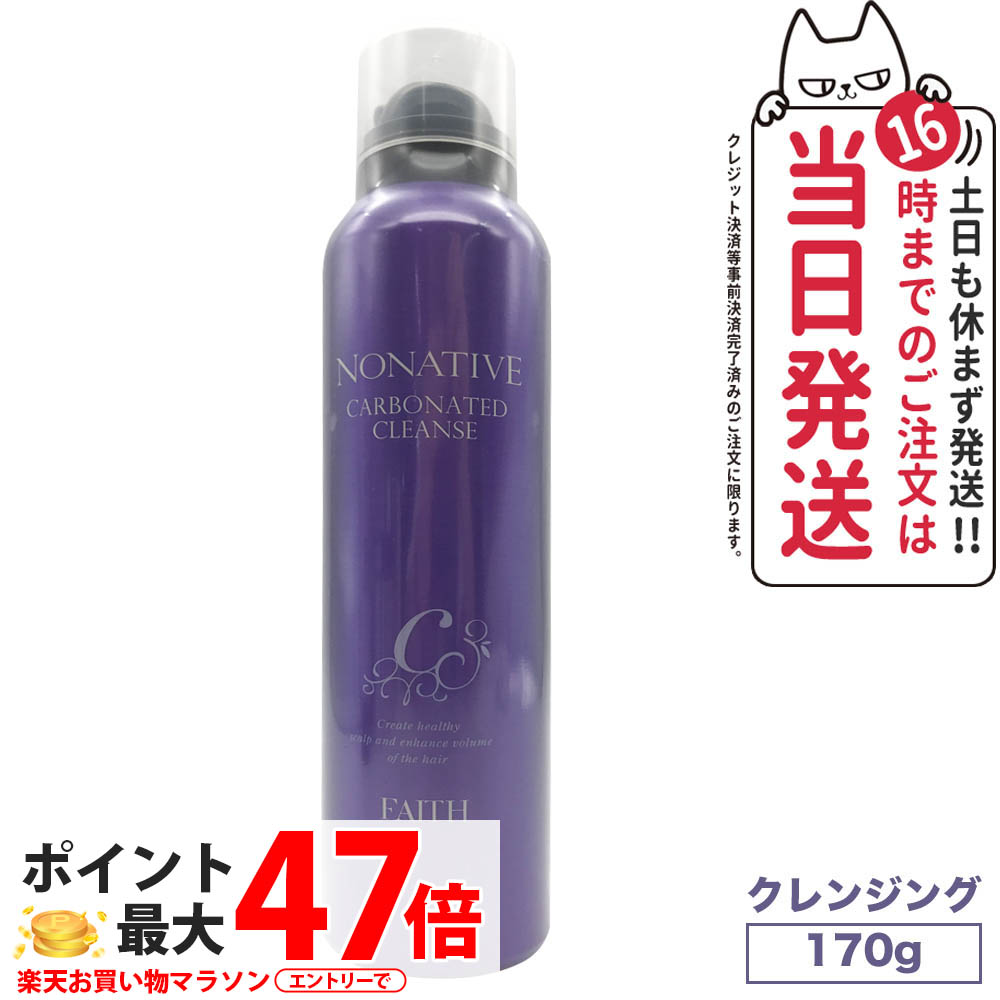楽天市場】【FAITH化粧品正規品】 フェース ノナティブ ヘアケア4点