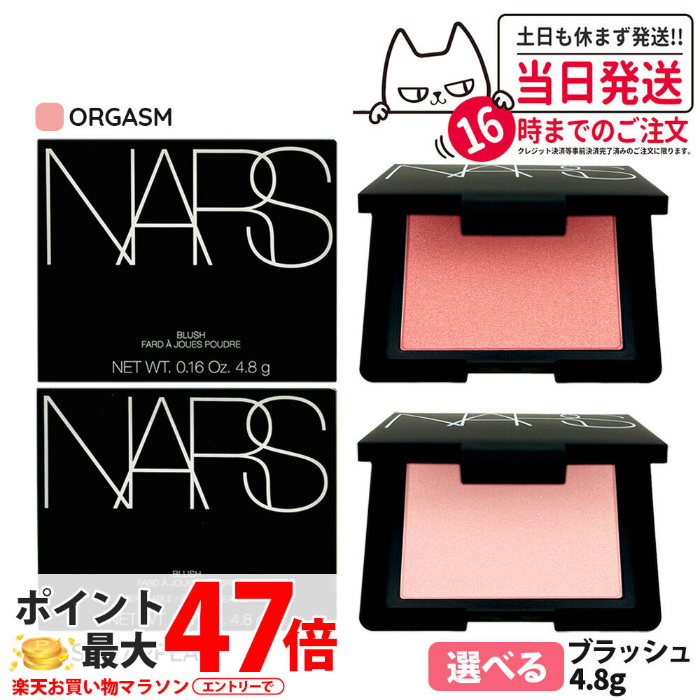 NARS ブラック 30枚　ショッピングバッグ セット Amazon.co.jp: Nars Original Black Tote Bag & Case Pouch