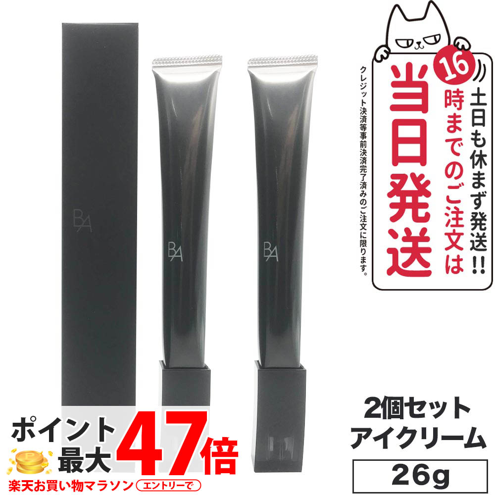 楽天市場】【2個セット 国内正規品】POLA ポーラ B.A アイゾーン