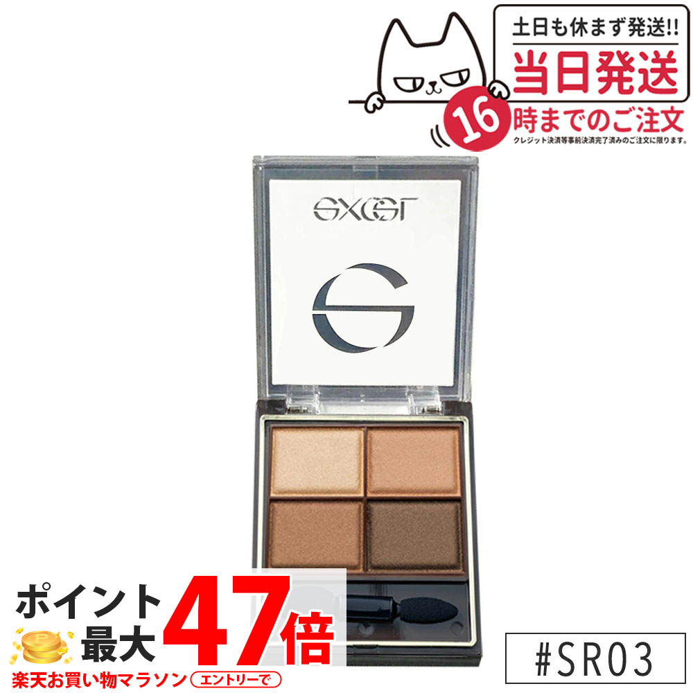 楽天市場】EXCEL エクセル スキニーリッチシャドウ ＃SR03 ロイヤル