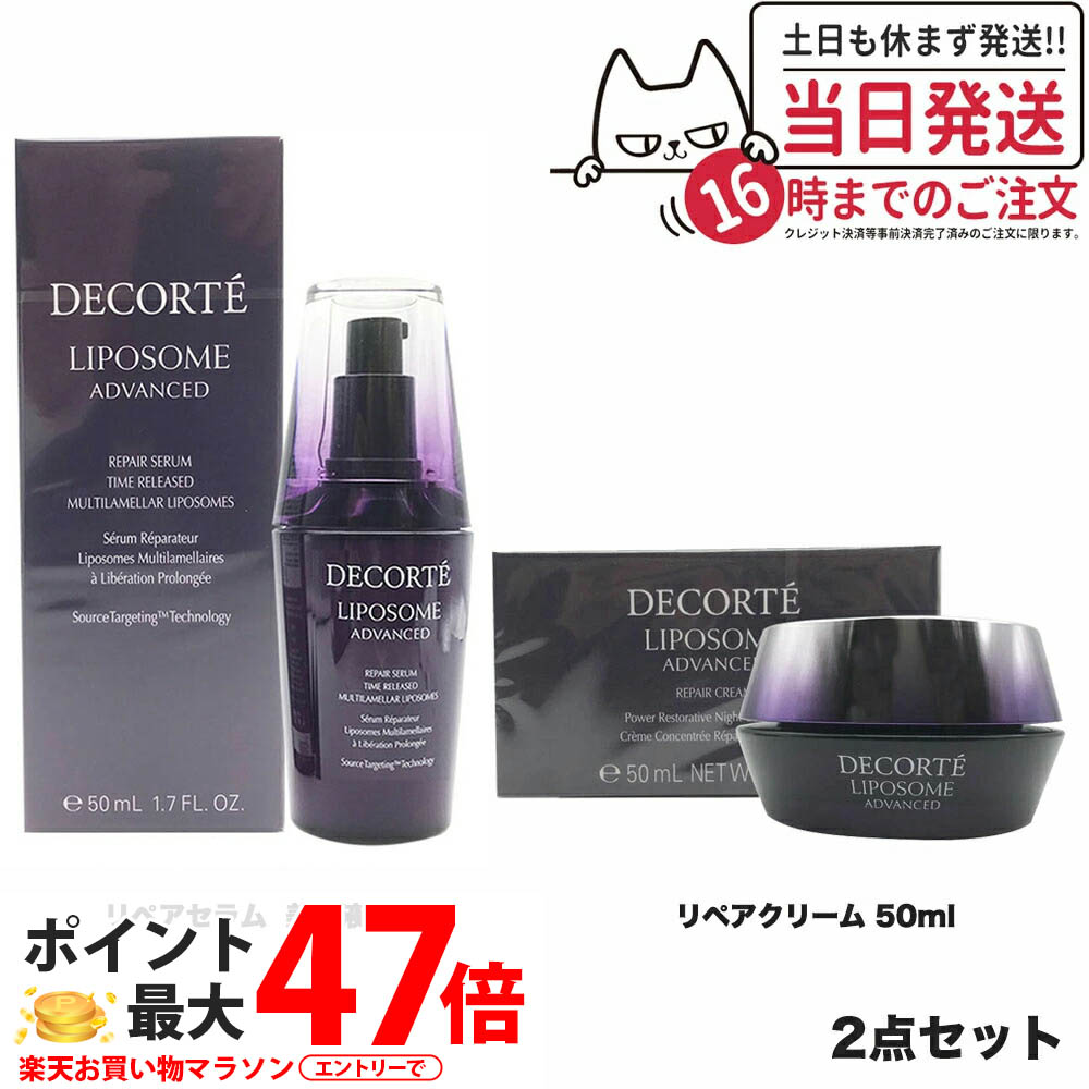 楽天市場】【抽選で最大100%ポイントバック】【国内正規品 2点セット