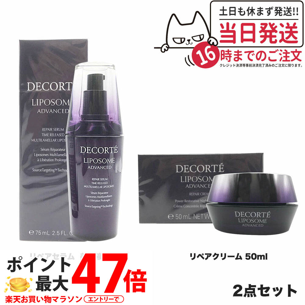 楽天市場】【抽選で最大100%ポイントバック】【国内正規品 2点セット