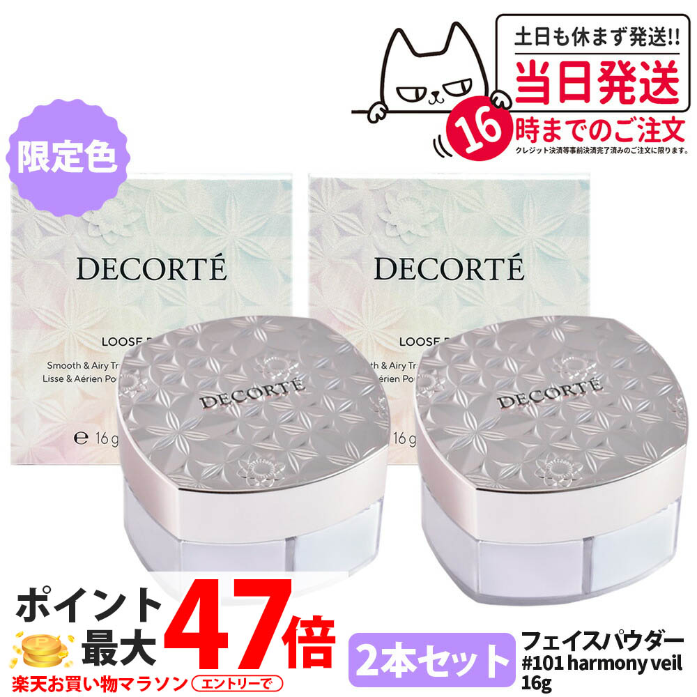 楽天市場】【抽選で最大100%ポイントバック】【2点セット 限定カラー