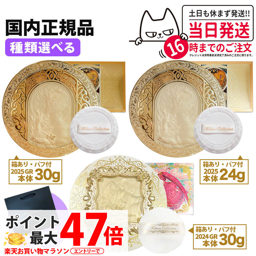 楽天市場】入荷済み≪2024年11月限定発売≫【送料無料・国内正規