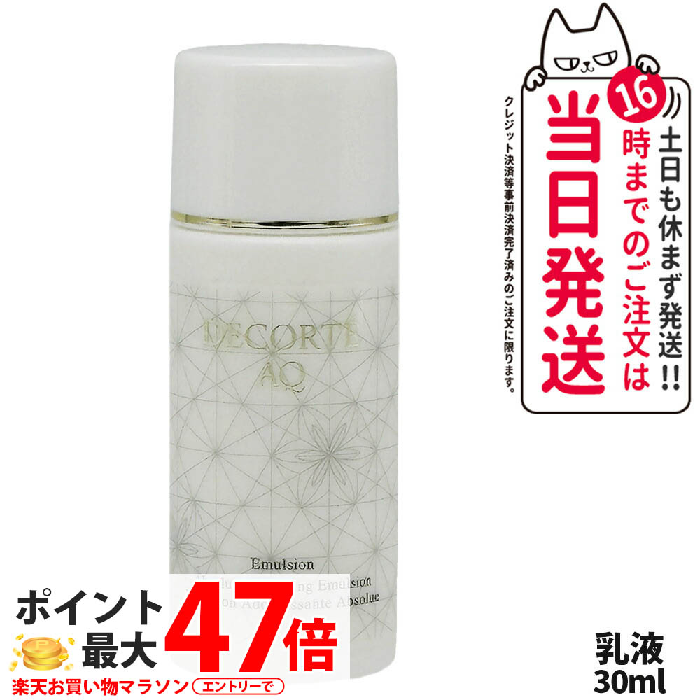 decorte-s-011-1.jpg