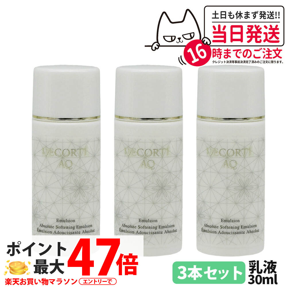 楽天市場】【26日01:59までエントリーでP5倍】【箱なし】コスメ
