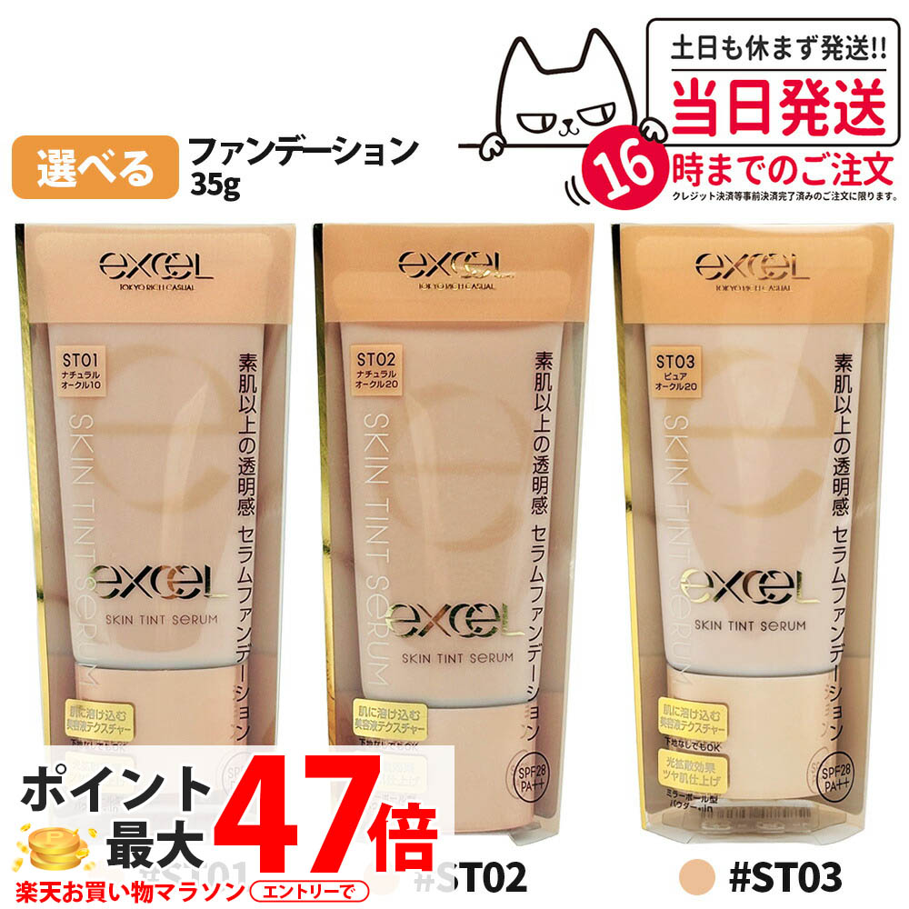 イオン化粧品 セピア 2個 カラークリーム ファンデーション Amazon | イオン化粧品 イオンカラークリーム (セピアホワイト