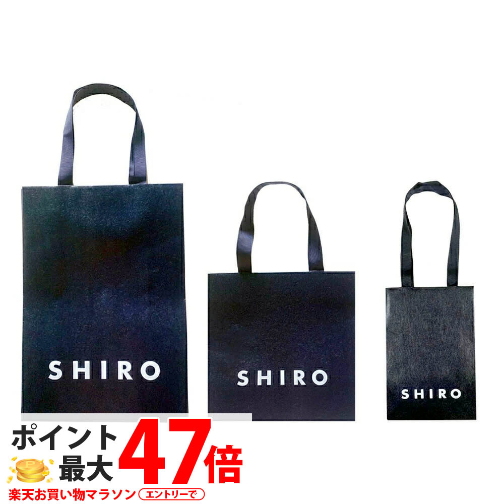 【美品】shiro ショッパー　小袋 jn-cos-othr-0001a1.jpg