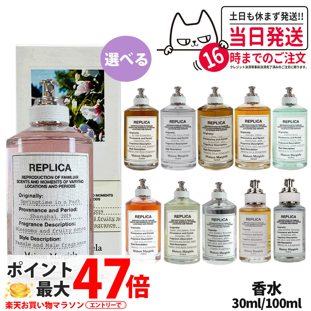 replica-001-ra.jpg