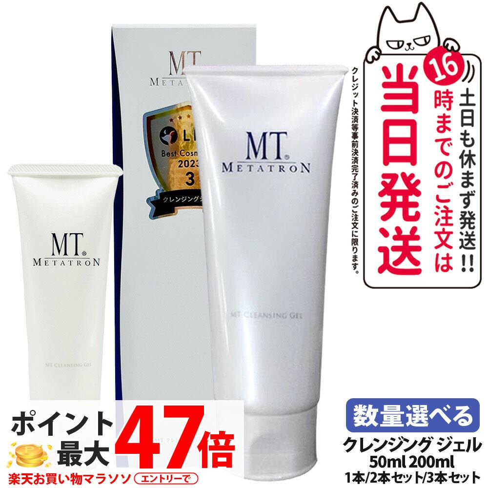 楽天市場】【抽選で最大100%ポイントバック】【国内正規品】MT