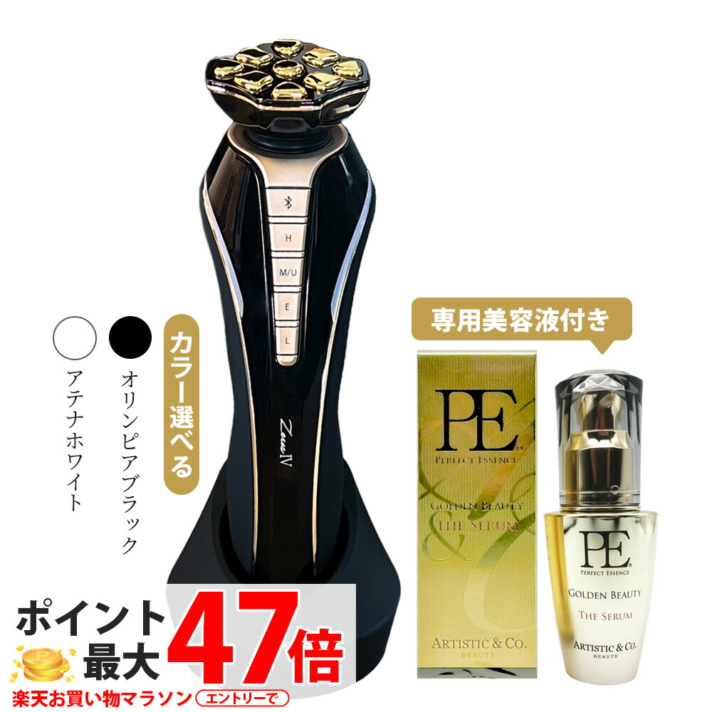 値下げ中Dr.Arrivo for bodyドクターアリーヴォ フォーボディ Dr. Arrivo for body ドクターアリーヴォ フォー ボディ