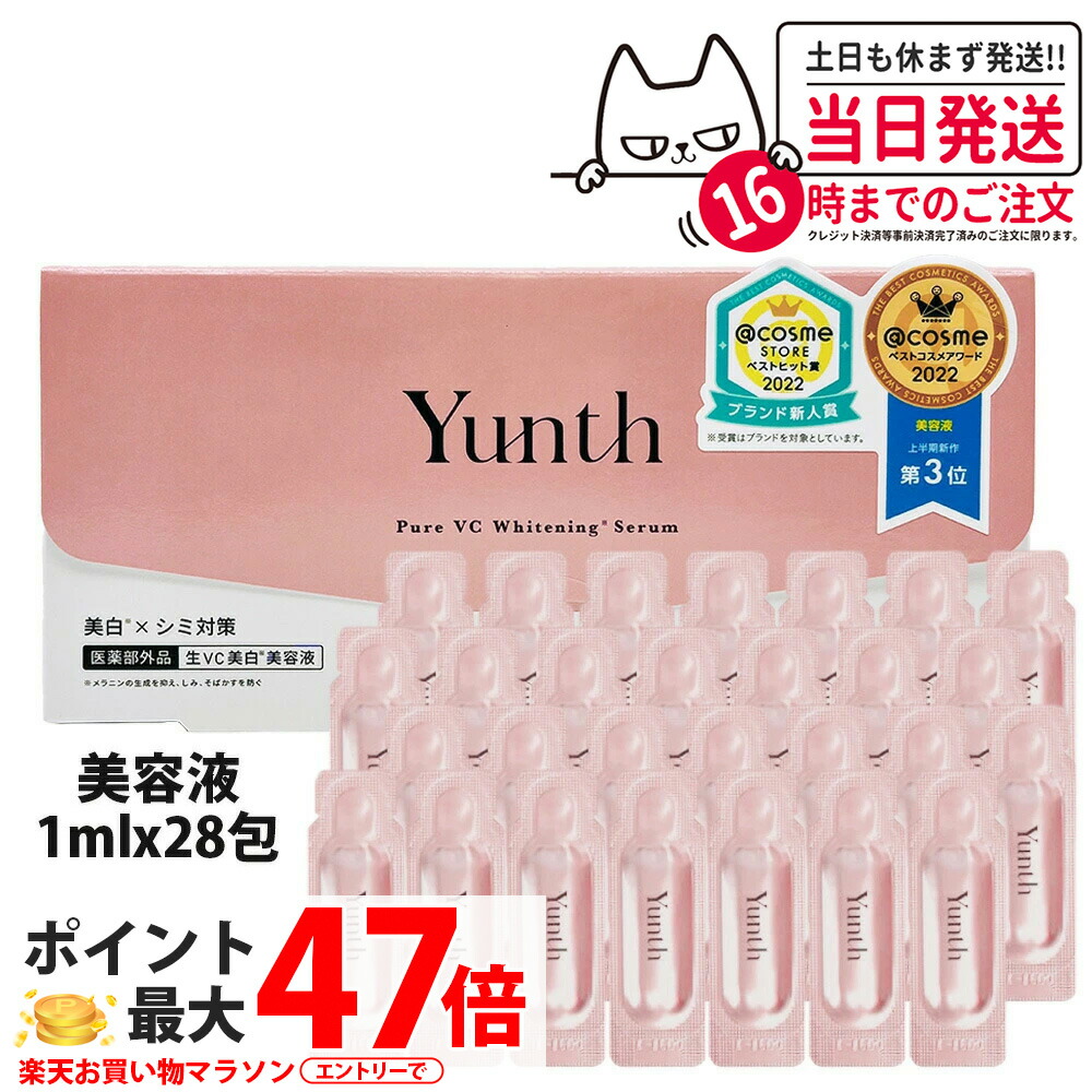 楽天市場】【抽選で最大100%ポイントバック】【5箱セット 国内正規品