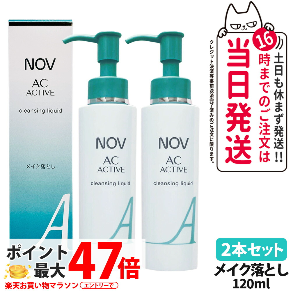 楽天市場】【抽選で最大100%ポイントバック】【2個セット 国内正規品