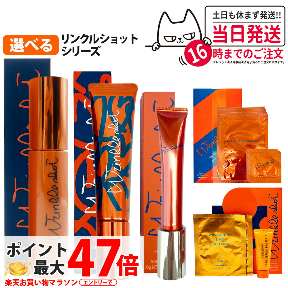 ポーラサンプル専用 購入特典 サンプルプレゼント | ポーラ公式 エイジングケアと