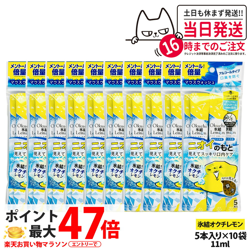 オクチシリーズ（オクチレモン等）