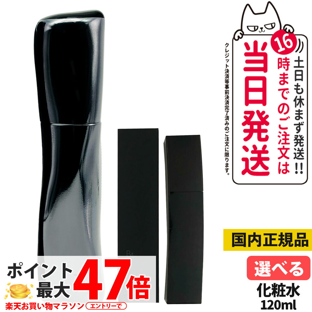 楽天市場】【抽選で最大100%ポイントバック】【国内正規品】POLA