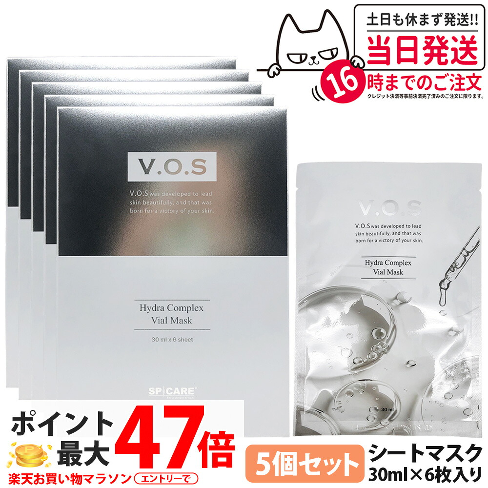 【5個仕掛ける 置き目品 LOT電話番号付】スピケア V3 V.O.S バイアルマスク 30ml×6枚 腰かけ恍ける うるおい 高へばり着くマイクロ腰かけ ヒアルロン酸ナトリウム練り合わせる ペプチド ツボクサエキス 韓国コスメ 風呂敷き包み 保湿 かわき切る肌 SPICARE 貨物輸送無料