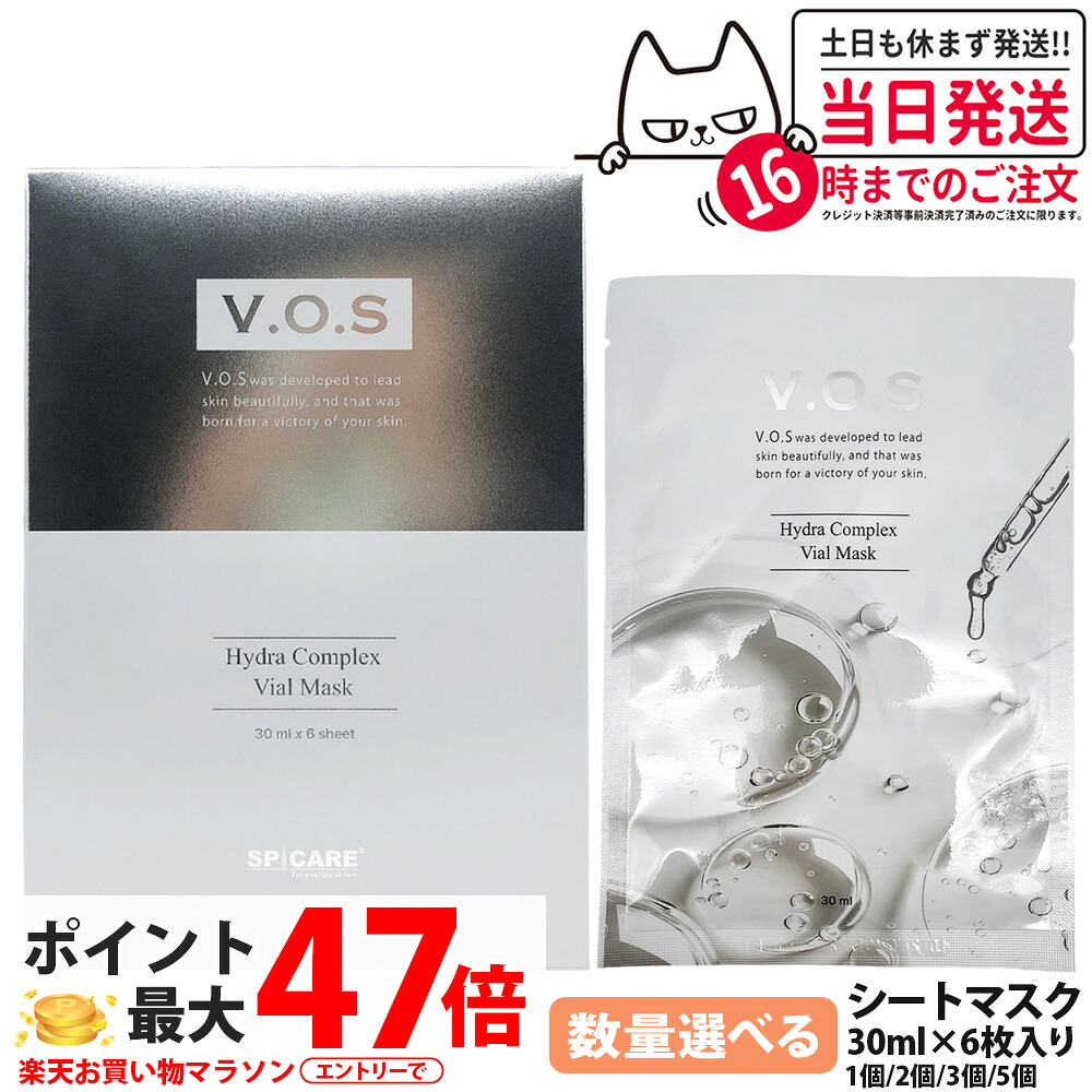 【置き目品 LOT電話番号付】スピケア V3 V.O.S バイアルマスク 30ml×6枚 腰かけ恍ける うるおい 高へばり着くマイクロ腰かけ ヒアルロン酸ナトリウム練り合わせる ペプチド ツボクサエキス 韓国コスメ 風呂敷き包み 保湿 かわき切る肌 SPICARE 貨物輸送無料