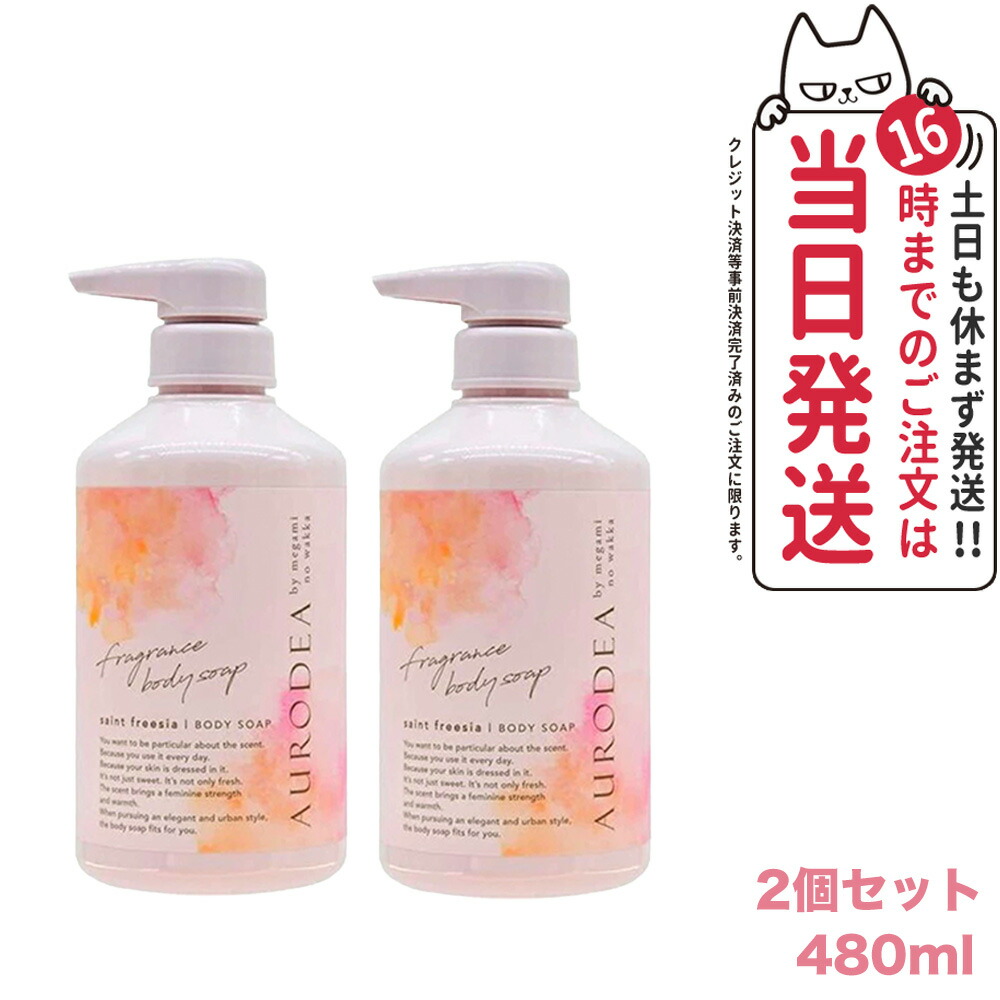 楽天市場】【限定セール】【国内正規品・箱なし】SHIRO シロ