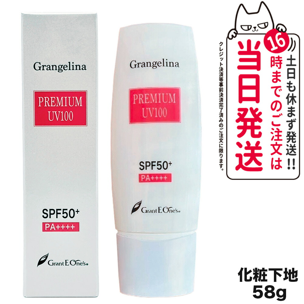 楽天市場】【国内正規品】 ポーラ B.A デイセラムM N 25g POLA