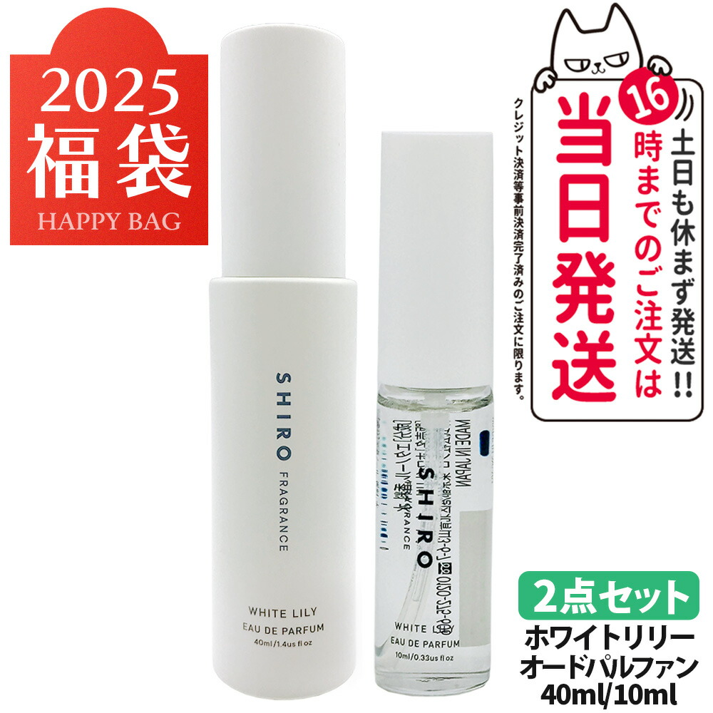 楽天市場】【正規品・箱なし】SHIRO シロ ビネガーバス