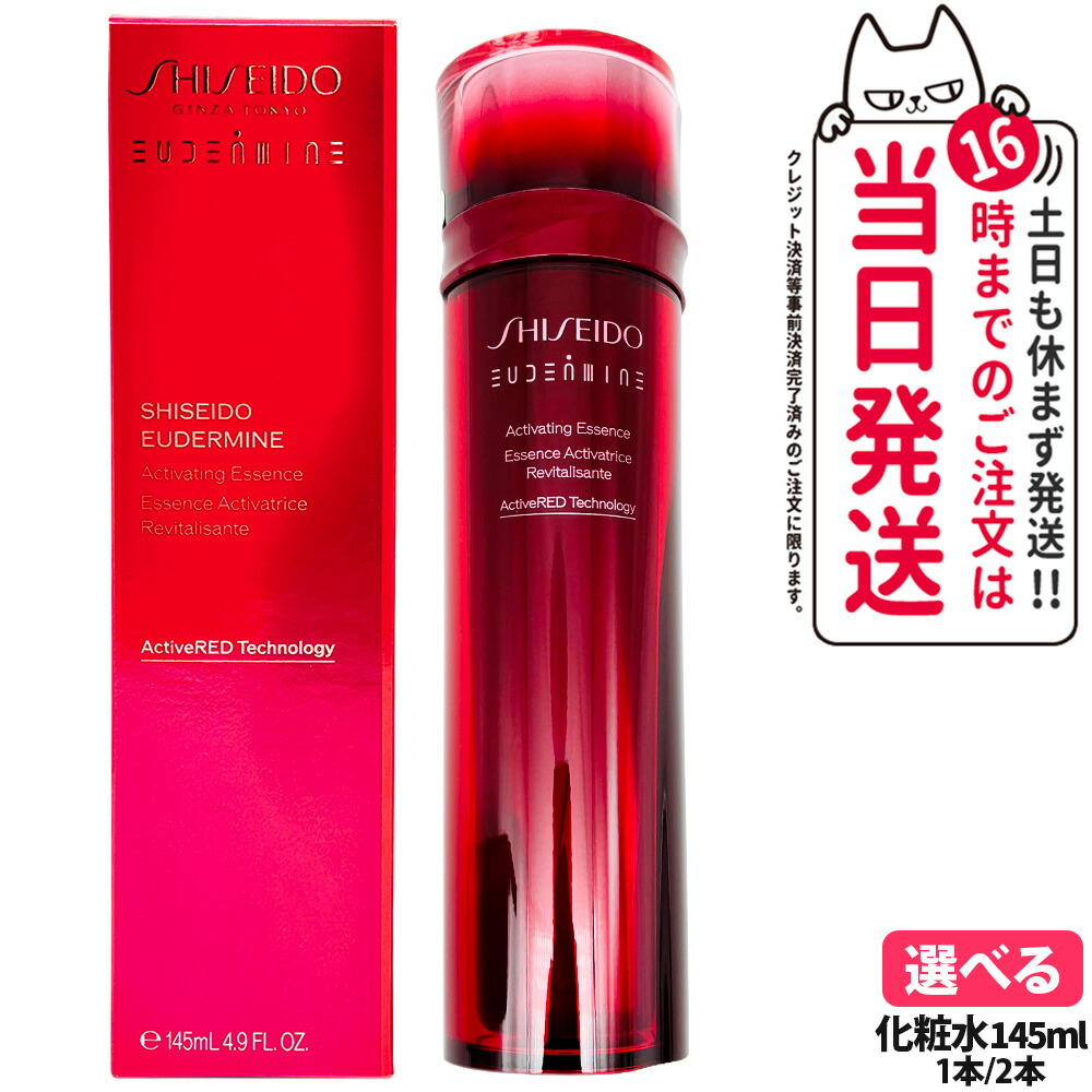 楽天市場】【正規品 2点セット】REVI ルヴィ パーフェクト