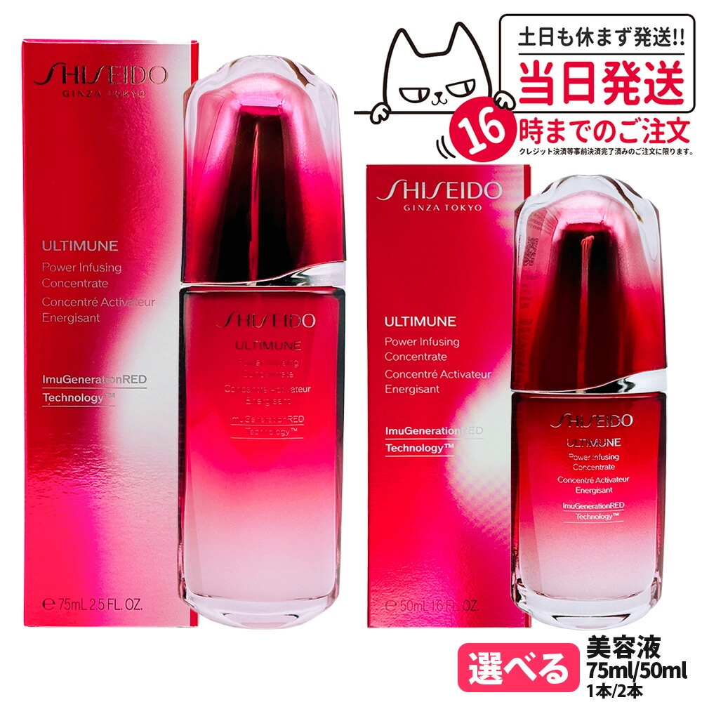 楽天市場】【正規品】資生堂 SHISEIDO オイデルミン エッセンス