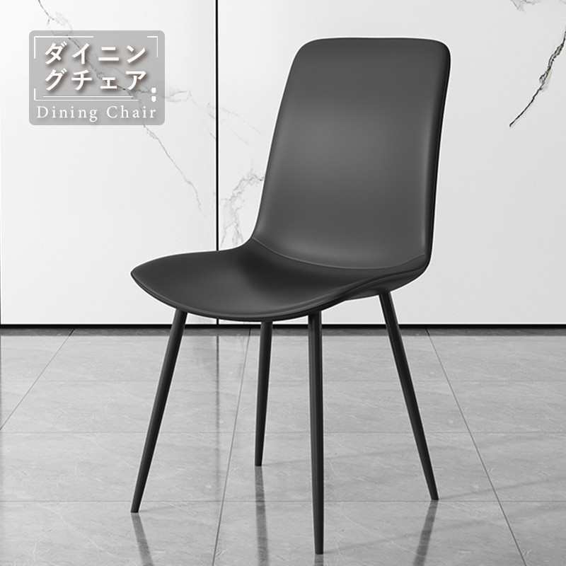 【5年保証】【要組立品】ダイニングチェア 2脚セット 北欧 レザーチェア ダイニングチェアセット ダイニングレザーチェア おしゃれ 2個 フェイクレザー デザイナーズチェア おしゃれ 合皮 PUレザー 高級感 背もたれ ブラック 在宅ワーク