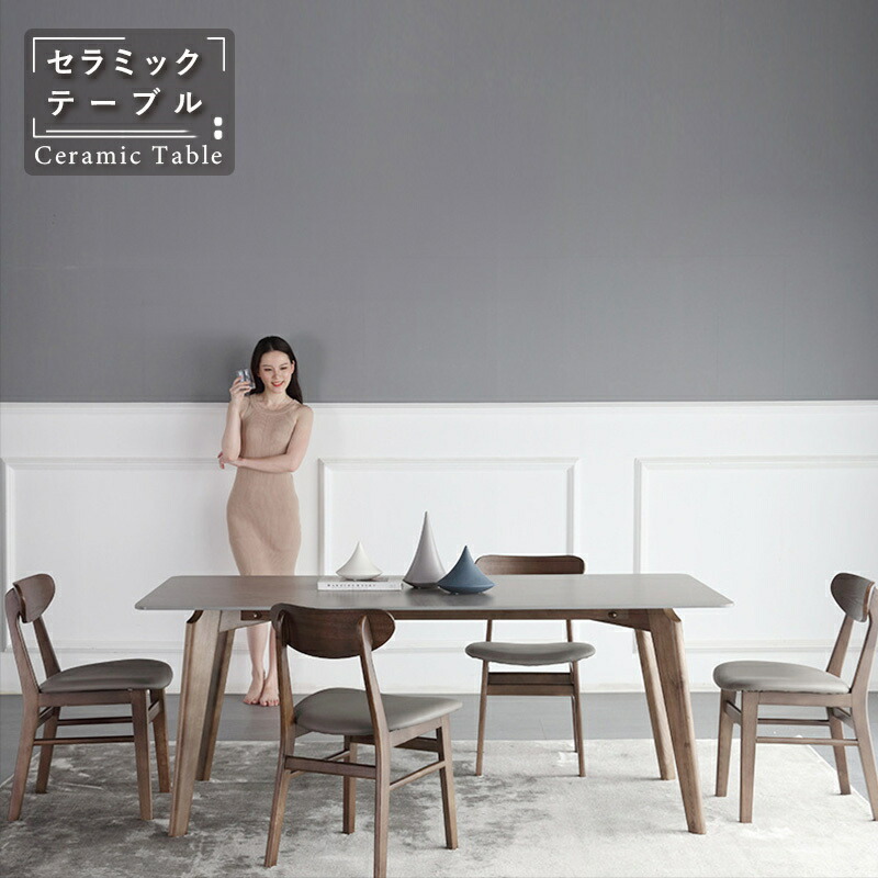 【5年保証】ダイニングテーブル セラミックテーブル セラミック天板 長方形 食卓テーブル 幅120 幅140 幅160cm 4人 6人掛け おしゃれ モダン グレー リビング 送料無料 艶消し 送料無料 ダイニングテーブル単品