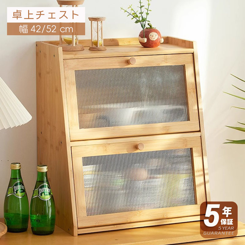 楽天市場】【先着10枚、900円OFFクーポン配布中】ミニ食器棚