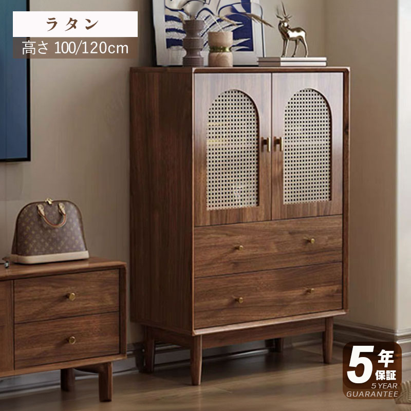 【20時～最大2000円OFFクーポン】【脚の取り付けが必要】【5年保証】収納棚 キャビネット 大容量 おしゃれ 扉付き 食器収納 サイドボード リビングボード リビング 棚 収納 サイドチェスト ラタン調 ラタン風 ナチュラル 幅75 脚付き 木目調 おしゃれ 韓国 北欧