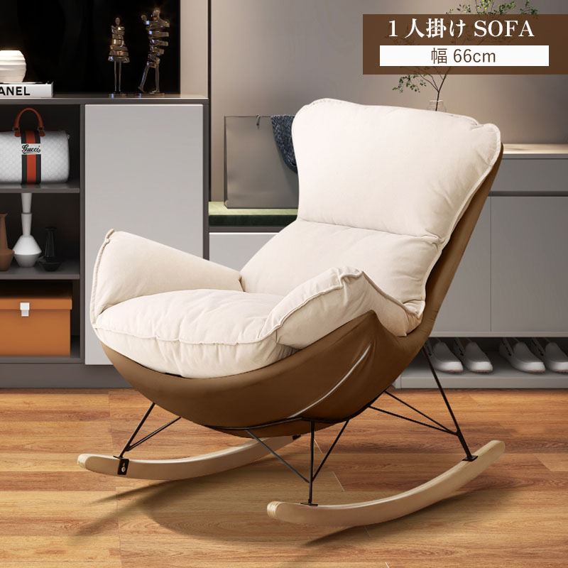 楽天市場】法人宛限定 送料無料 1人掛けソファ 桜屋工業 CHERRY