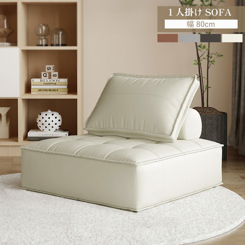 IKEA KIVIK ソファベッド 1人掛け トレースランド ライトベージュ 楽天市場】[IKEA/イケア/通販]KIVIK シーヴィク 1人掛けソファベッド