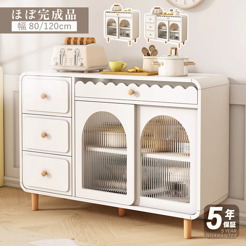 【5年保証】キャビネット 白 おしゃれ ホワイト リビング 棚 幅80cm 120cm 奥行40cm リビングボード ハイタイプ ロータイプ 家具 大容量 おしゃれ サイドボード 扉付き 食器収納 キッチンボード 脚付き 韓国 可愛い 北欧