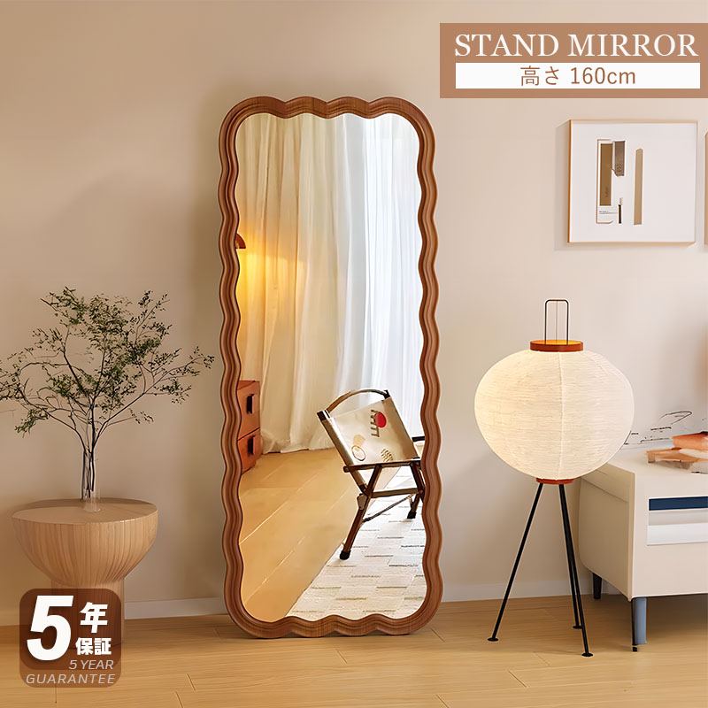 楽天市場】マーブル柄 スタンドミラー 幅40cm 高さ156cm マルキーナ