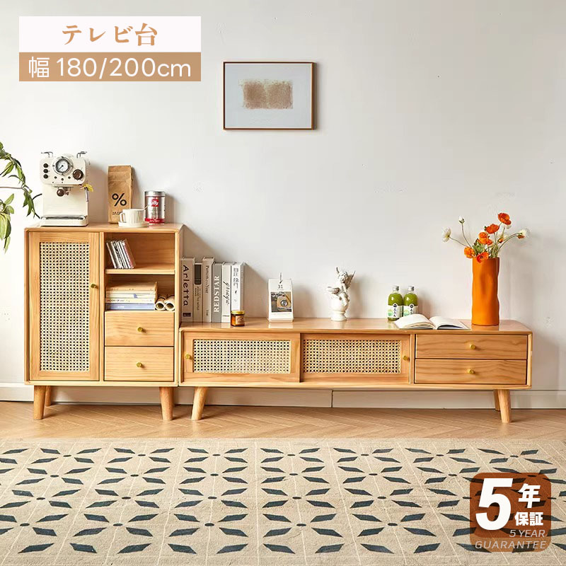 【脚の取り付けが必要】【脚の取り付けが必要【5年保証】テレビ台 木製 ローボード ほぼ完成品 180cm 木目調 奥行き35cm おしゃれ TVボード モダン リビング収納 大容量 収納 収納棚 リビング パソコン台 引き出し 北欧 オシャレ 韓国 ブラウン 天然木 ナチュラル 脚付き