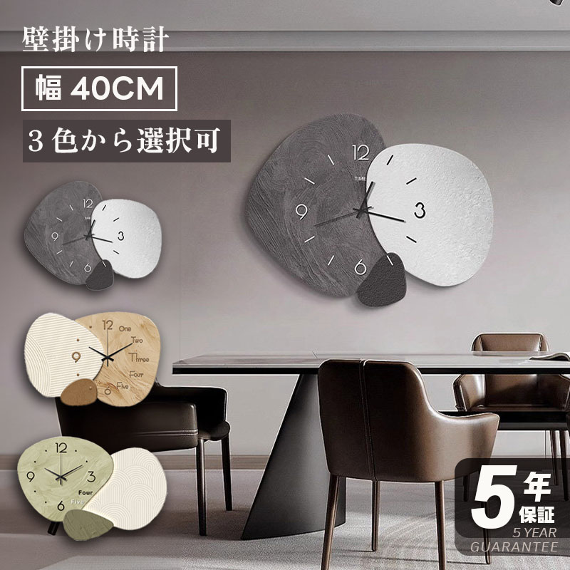 楽天市場】ウォールクロック Sirio シリオ 掛け時計 インターフォルム