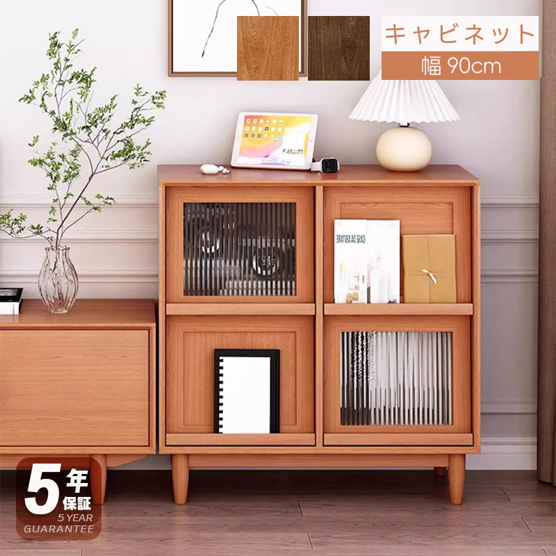 【5年保証】キャビネット 幅80cm サイドボード リビング ローチェスト 収納 棚 食器棚 コンパクト 省スペース 扉 木製 木目調 ラタン調 ナチュラル 北欧 モダン 一人暮らし おしゃれ 本棚 チェスト インテリア 家具 脚付き 北欧
